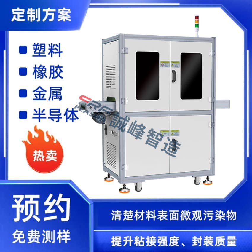 一文懂得低溫電漿清洗機在動力鋰電池出產建造中扮演什么足色